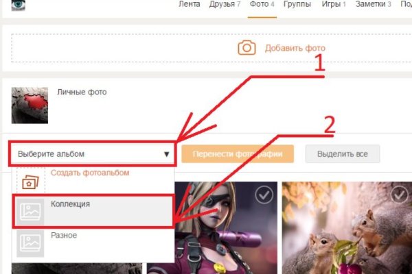 Кракен что там продают