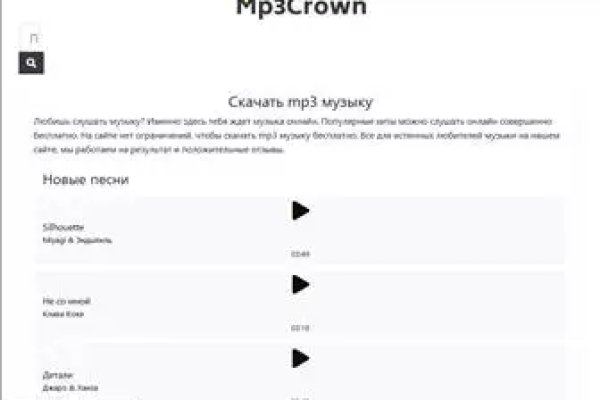 Что такое кракен маркет