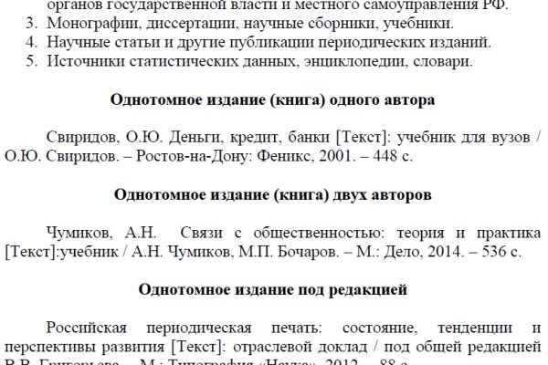 Кракен маркетплейс купить порошок