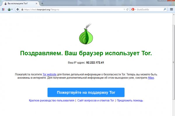 Кракен маркет что это
