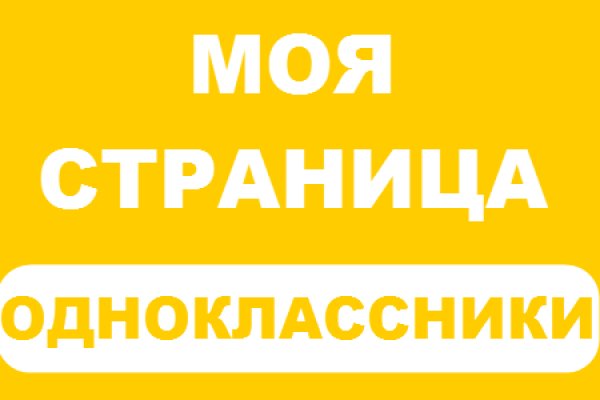 Кракен ссылка на рабочее зеркало