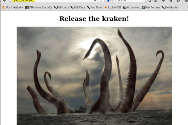 Kraken krn