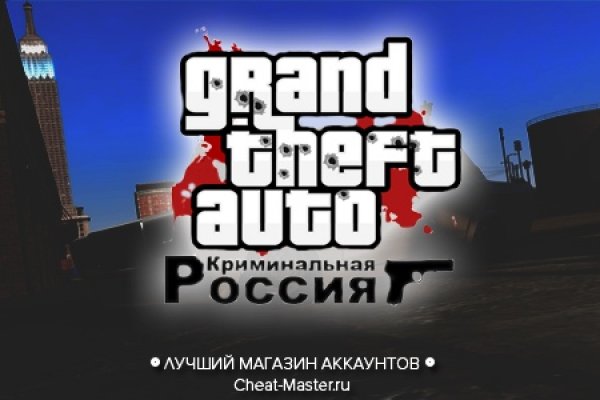 Кракен через впн