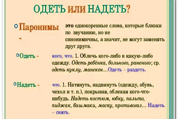 Магазины наркотиков