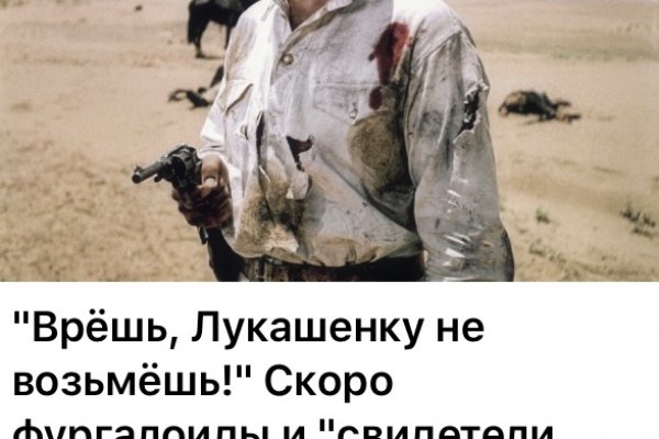 Сайт мега кракен