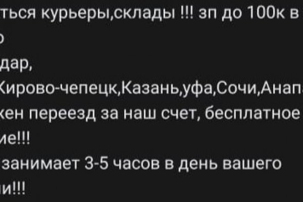 Кракен ссылка trikky
