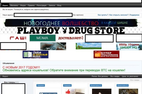 Сайт кракена актуальный