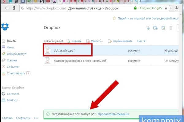 Ссылка кракен kr2web in