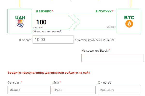 Официальный сайт даркнета