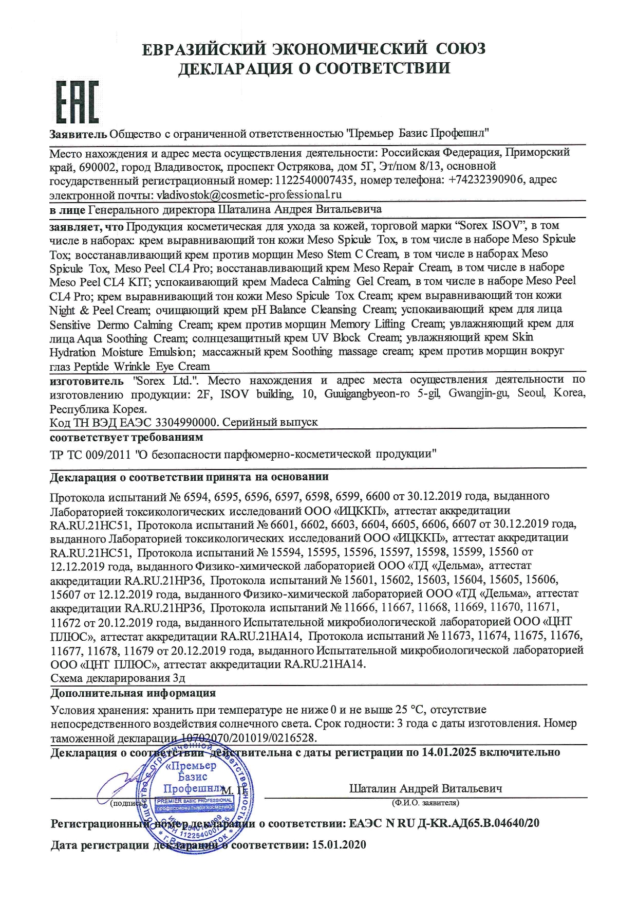 Прямая ссылка на кракен