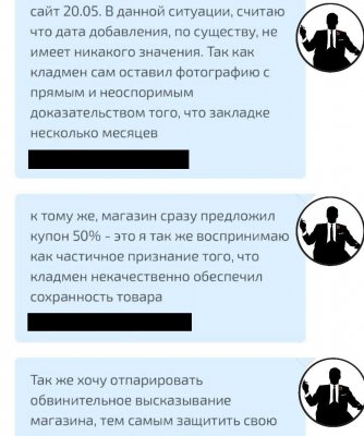 Kraken даркнет gigageek ru