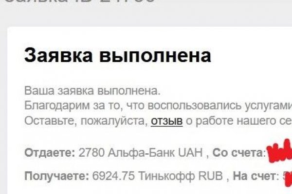 Кракен зеркало