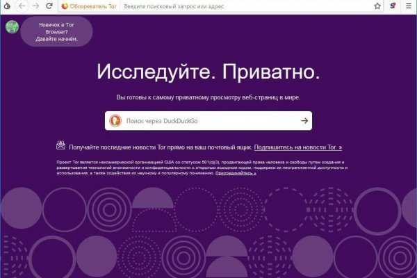 Пользователь не найден кракен даркнет