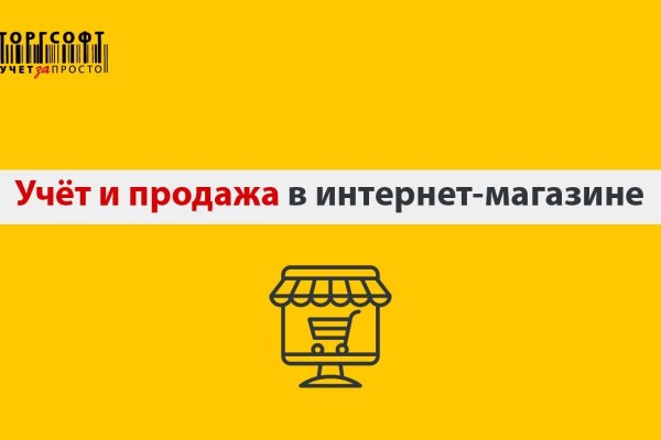 Не могу зайти в аккаунт кракен