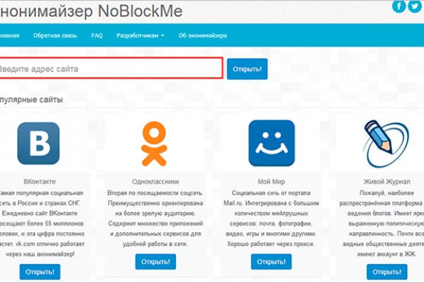 Почему кракен перестал работать