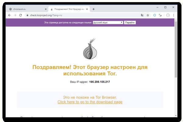Кракен почему пользователь не найден