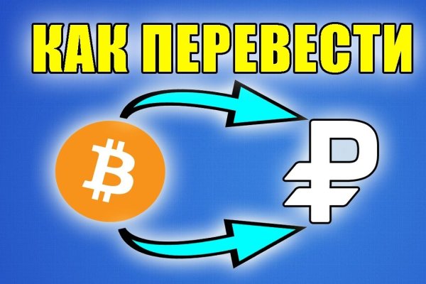 Картинка кракен маркетплейс