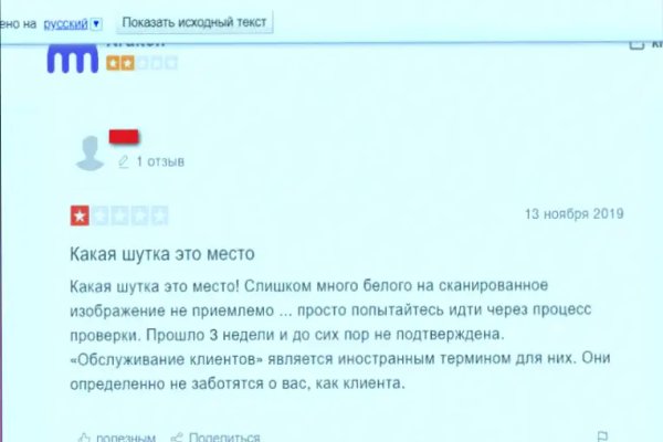 Кракен мага