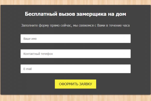 Кракен как войти