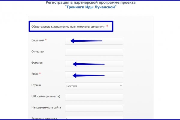 Взломали аккаунт кракен