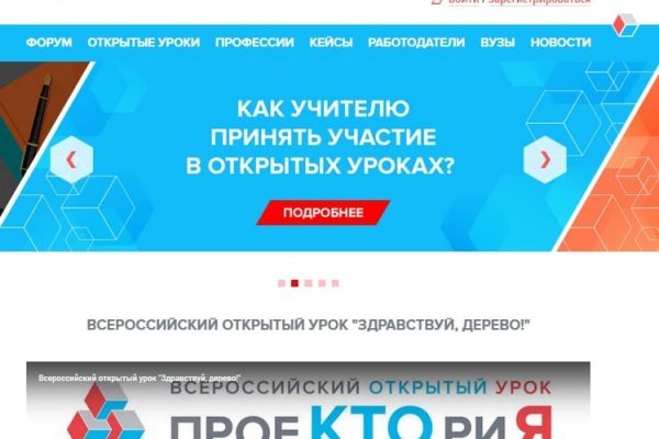 Кракен ссылка прокатис