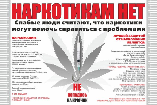Кракен маркетплейс kr2connect co