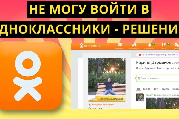 Kraken 2025 ссылка