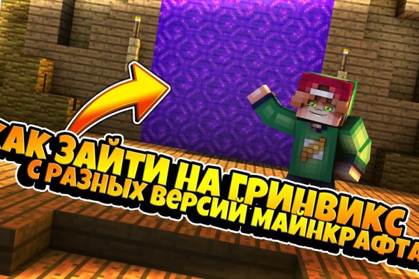 Кракен маркет даркнет только через