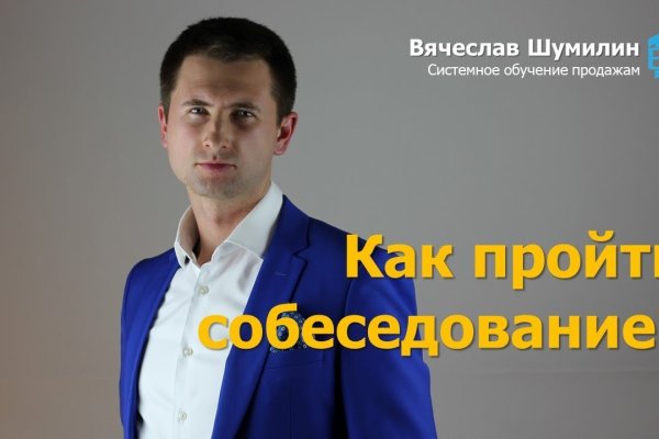 Новый адрес кракен