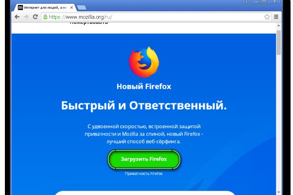 Кракен даркнет слушать