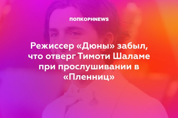 Kraken ссылка tor официальный сайт