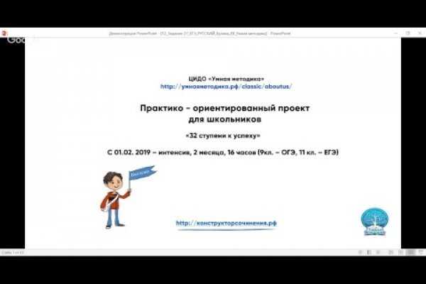 Ссылки на сайты даркнета