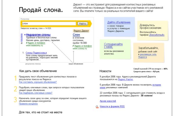 Рабочее зеркало кракен