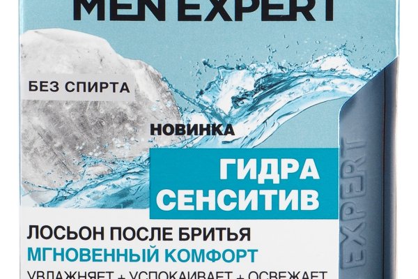 Сайт кракена в торе