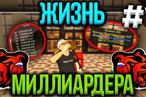 Официальный сайт kraken ссылки зеркала