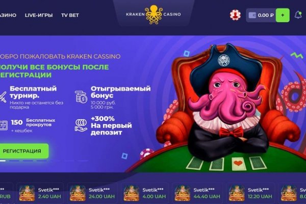 Кракен даркнет официальный