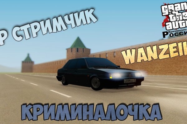 Актуальные ссылки на кракен тор