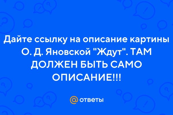Кракен даркнет ссылка зеркало