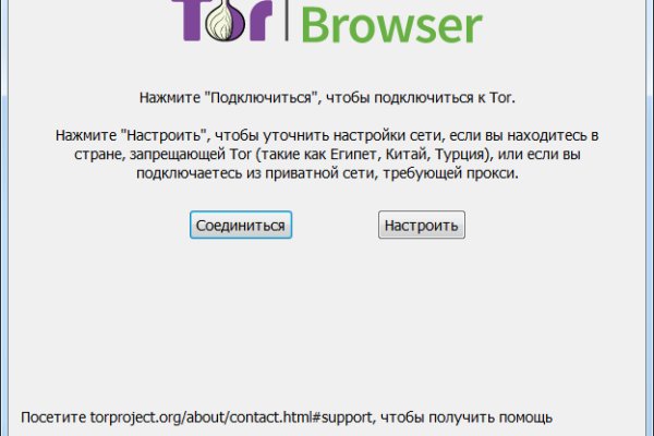 Как зайти на кракен с компа