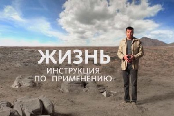 Даркнет маркет кракен onion