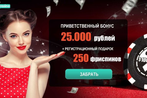 Кракен даркнет в тор