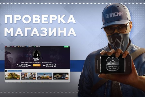 Кракен интернет