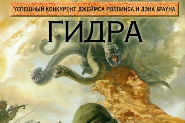 Кракен зеркало 2 веб