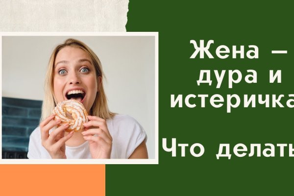 Как войти на кракен