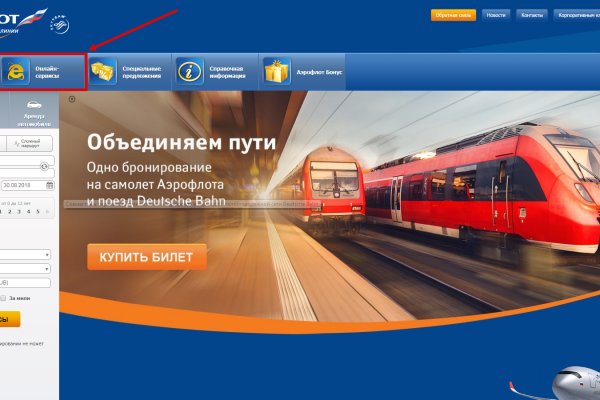 Кракен сайт в тор браузере