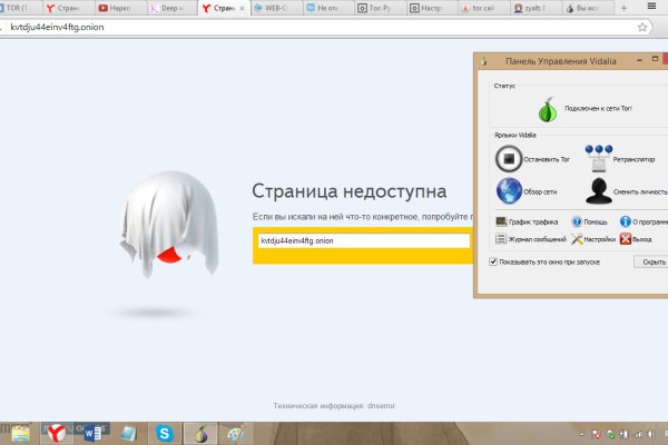 Кракен маркетплейс ссылка тг
