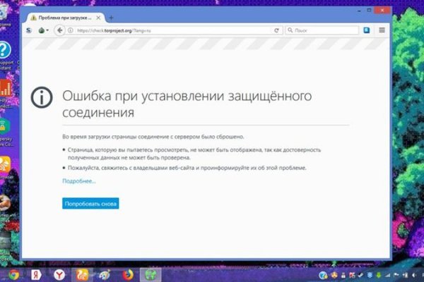 Kraken tor onion зеркало