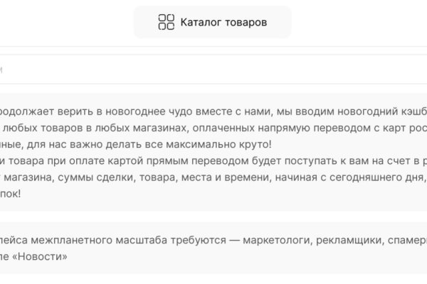 Kraken адрес