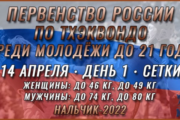 Кракен дарк площадка
