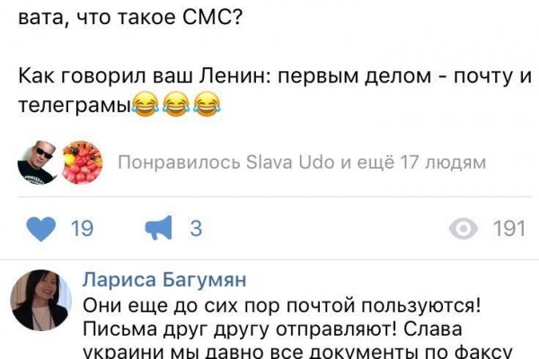 Пользователь не найден кракен что делать